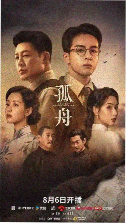导演谈分集结构的访谈配图 日剧韩剧在线观看免费全集幕后栏目