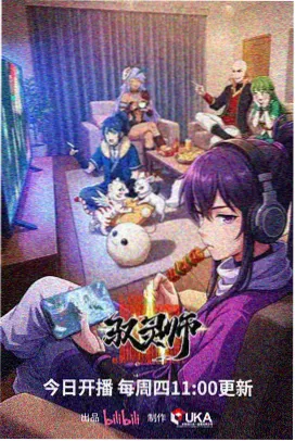 生活职场剧集凌晨四点的配送单的活页封面 日剧韩剧在线观看免费全集索引条目